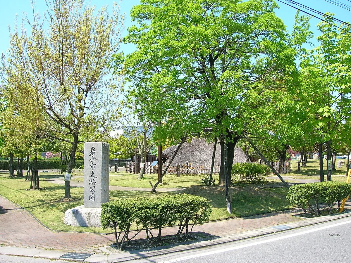 2010년 이와쿠라시 사적공원 입구