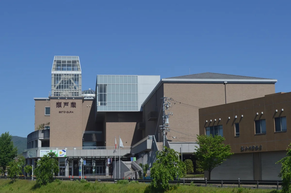 2020年の瀬戸蔵の外観