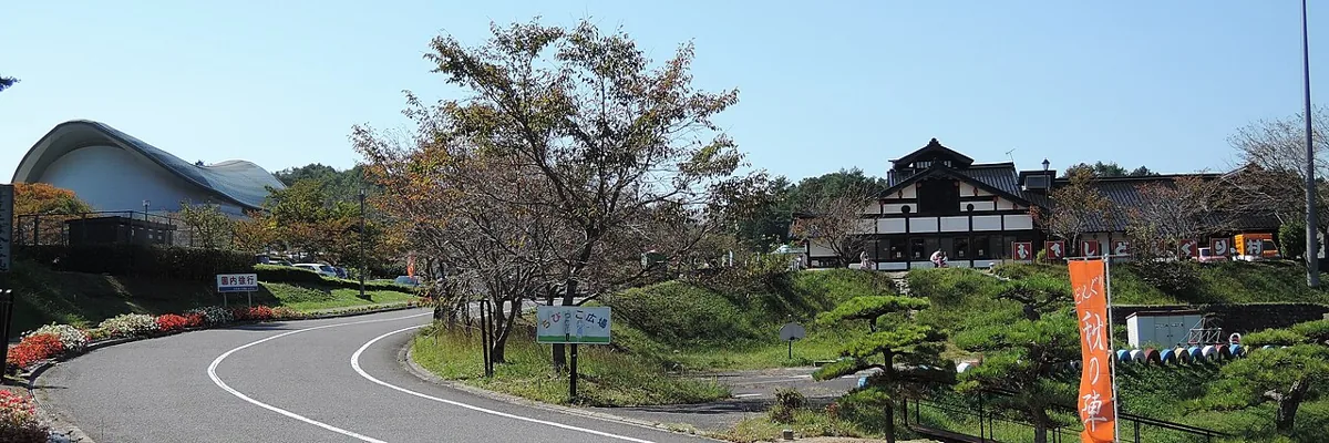 2013년 도요히라 돈구리무라 건물