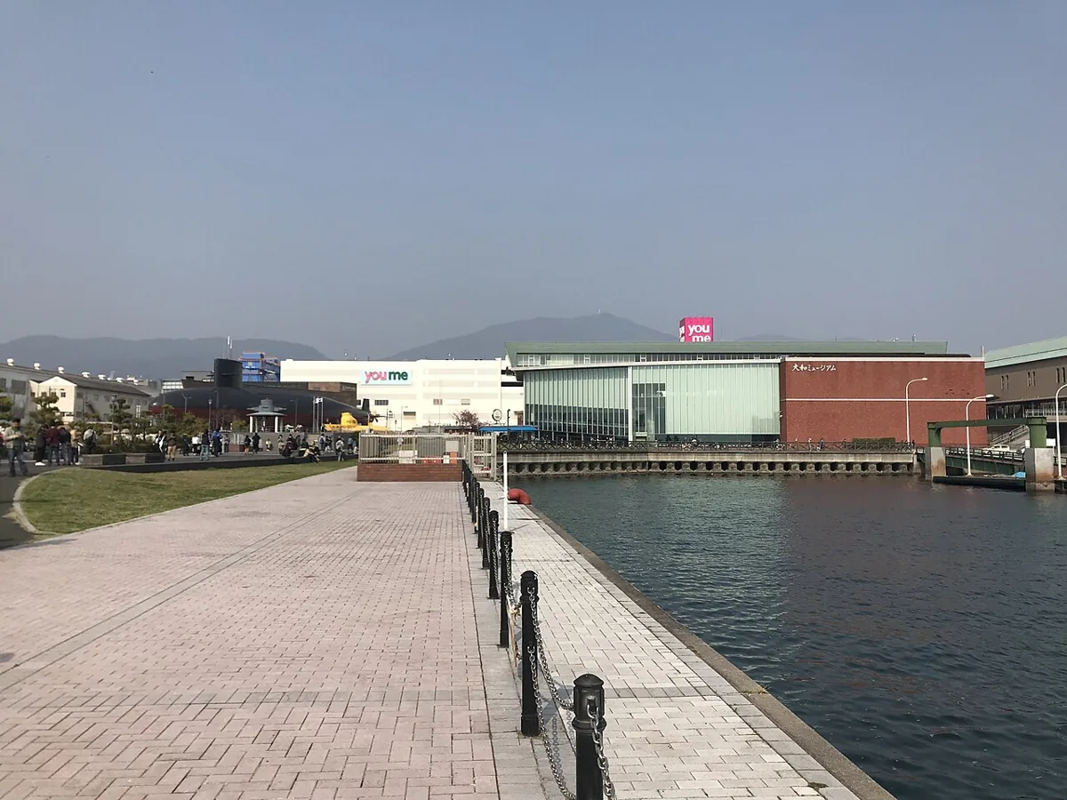2018년 3월 부두에서 본 야마토 뮤지엄 주변