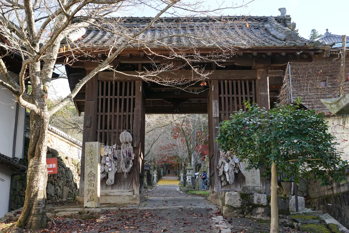 이마코야산 류게지 입구의 목조 산문