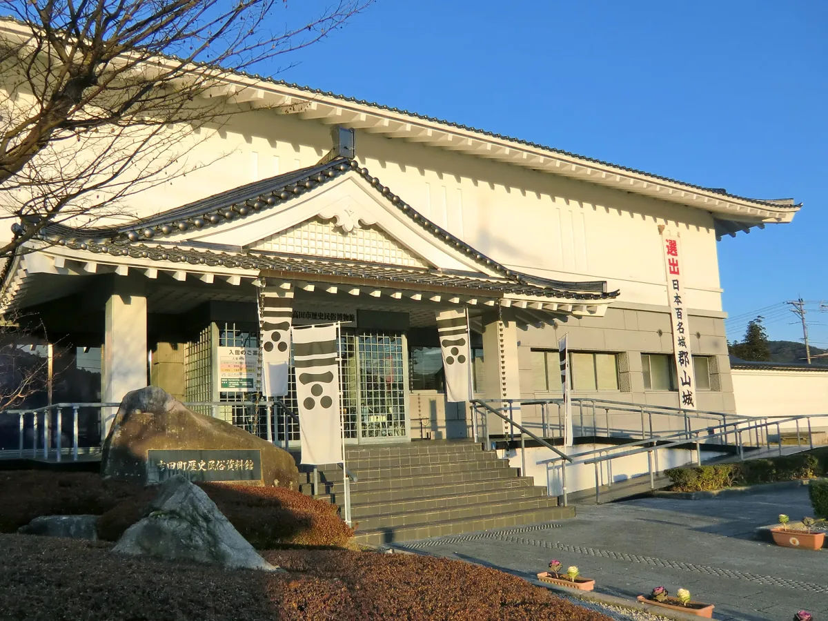 2013年の安芸高田市歴史民俗博物館外観