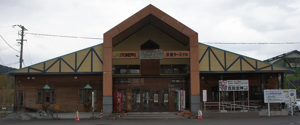 2017年の音威子府駅・交通ターミナルの外観