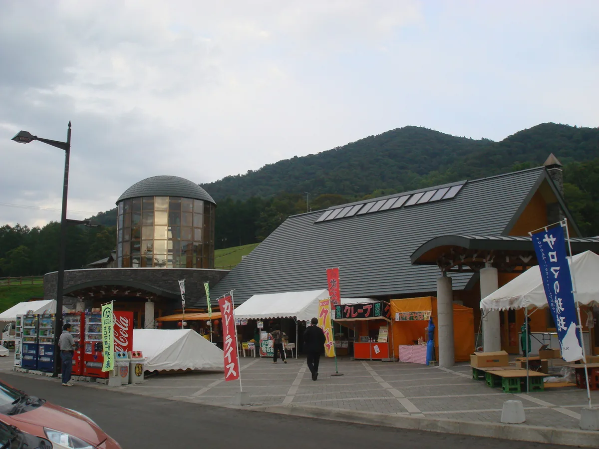 2008년 도로휴게소 사로마호 외관