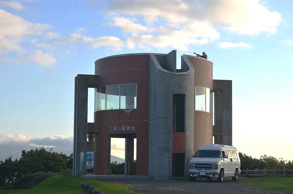 2026年9月の立象山展望台外観