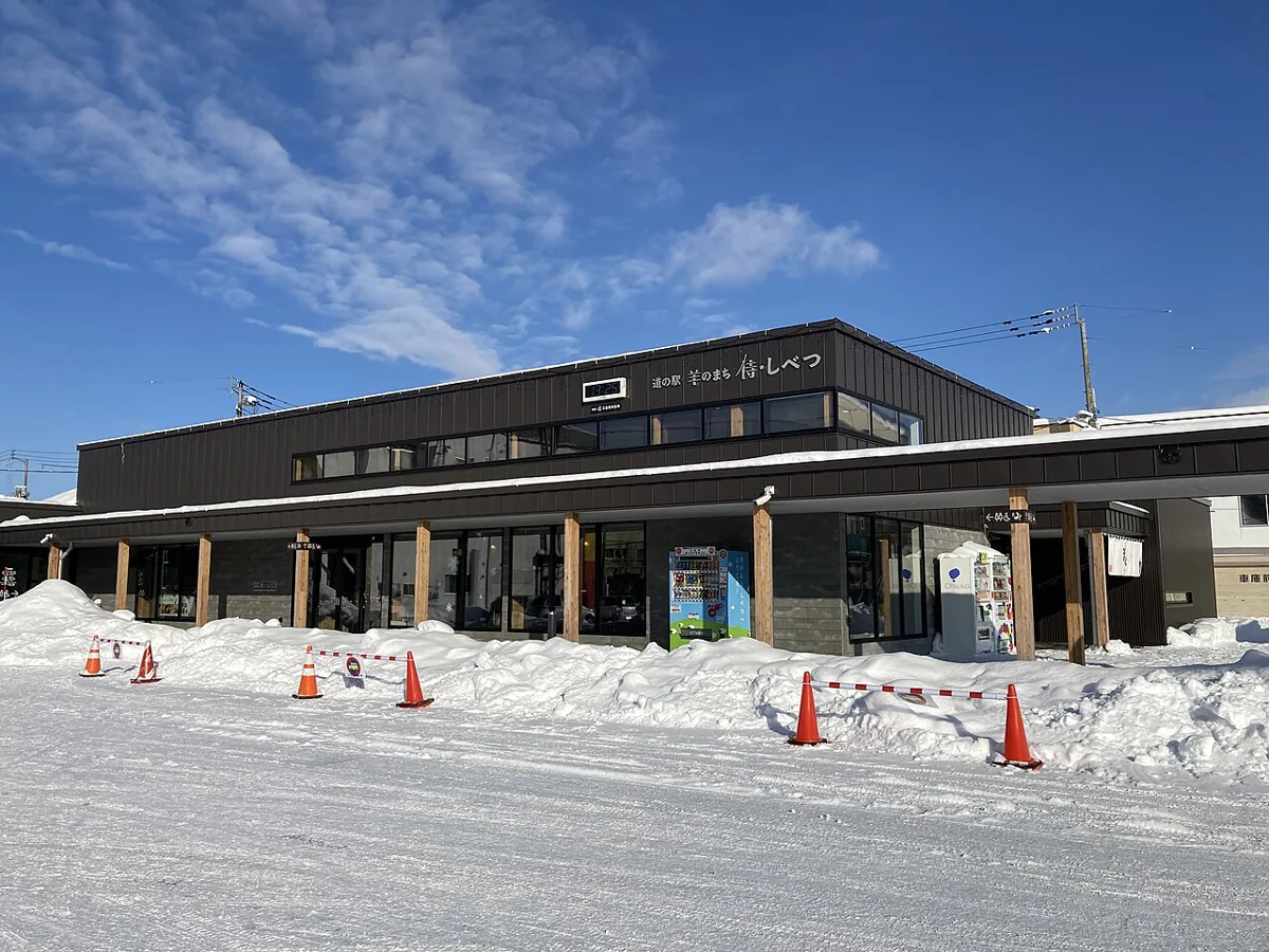 Samurai Shibetsu Roadside Station exterior in winter 2022