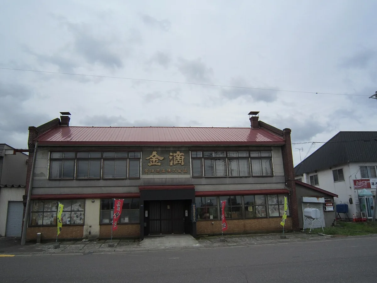Kinteki Brewery exterior in 2019