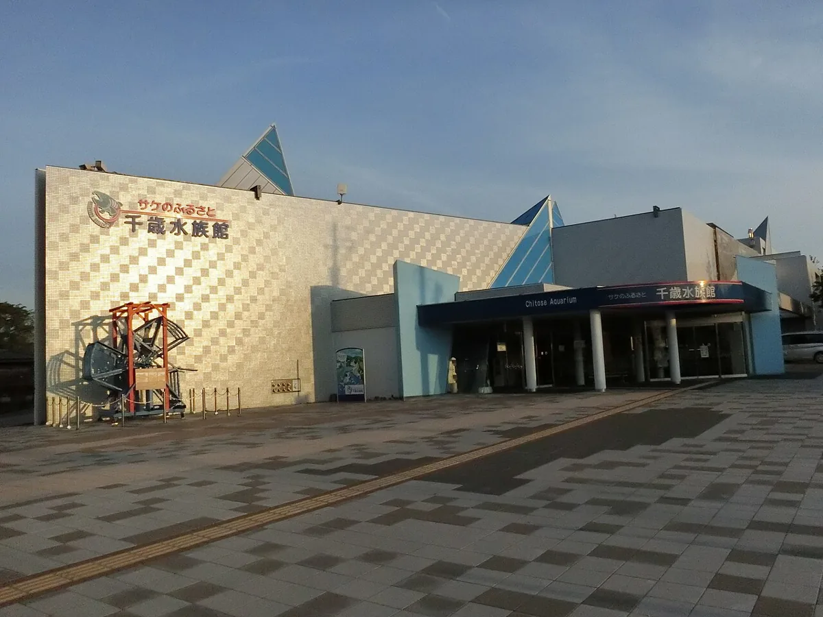 2017년 지토세 수족관 외관