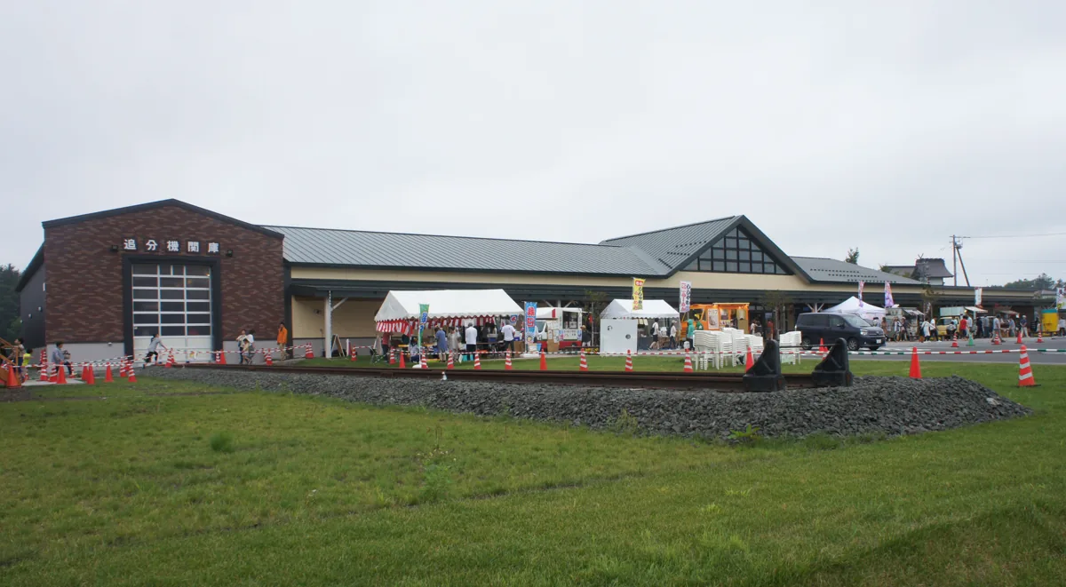 Exterior of Abira D51 Station in 2019
