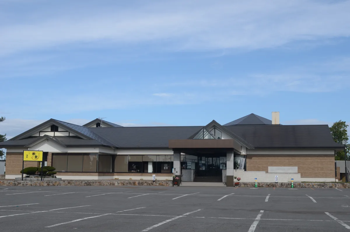 Moseushi Onsen Peperu exterior in 2025