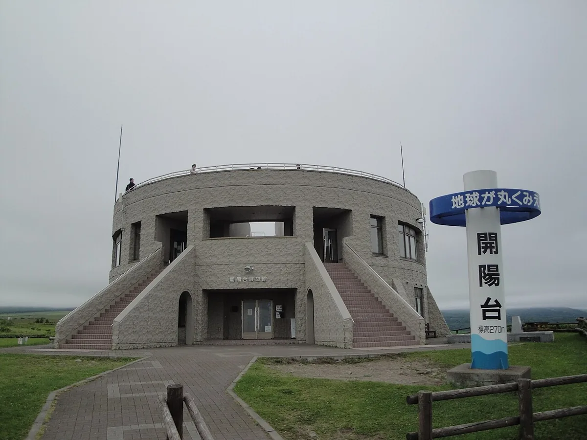 2011年7月の開陽台展望館の外観