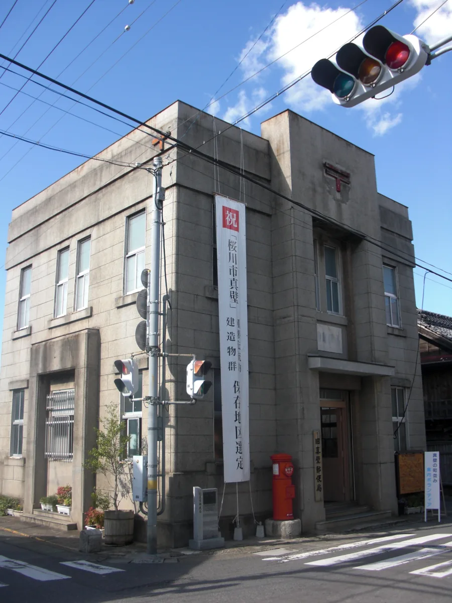 2010년 마카베 거리의 옛 마카베 우체국 외부