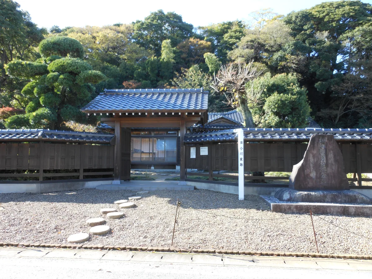 2012년 도네정 야나기타 구니오 기념공원의 문과 담장