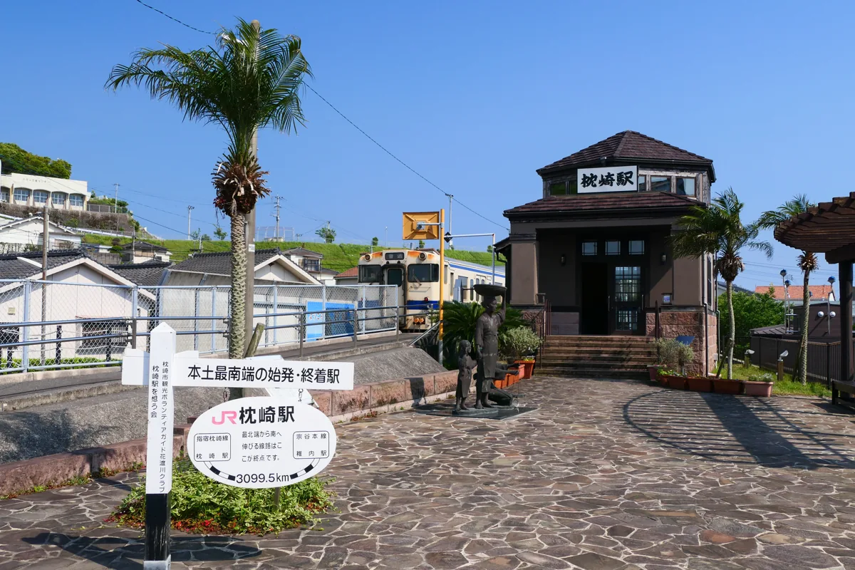 2023年の枕崎駅入口