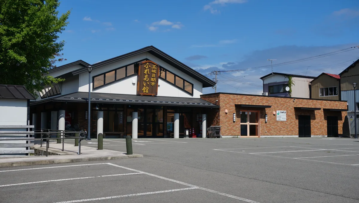 2019年9月の五城目朝市ふれあい館外観