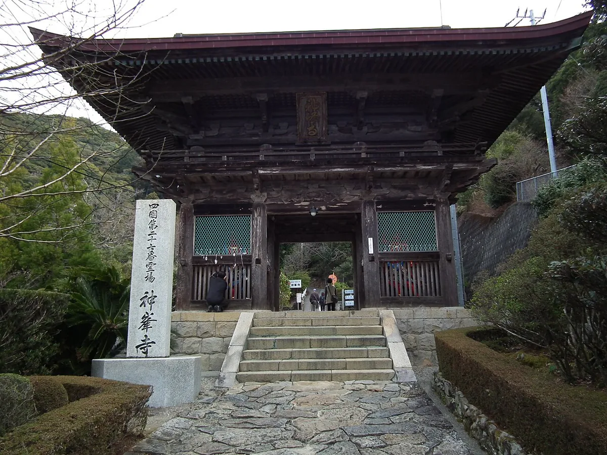 2011년 고노미네지 산문과 돌계단