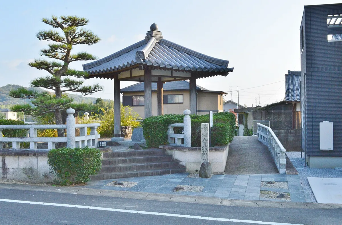 井手寺跡の石碑と東屋、2016年11月