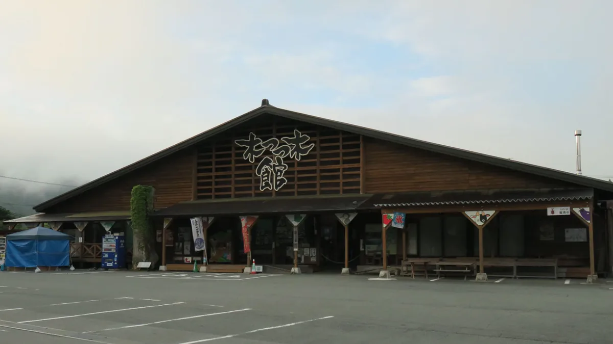 2017年の道の駅奥伊勢木つつ木館の外観