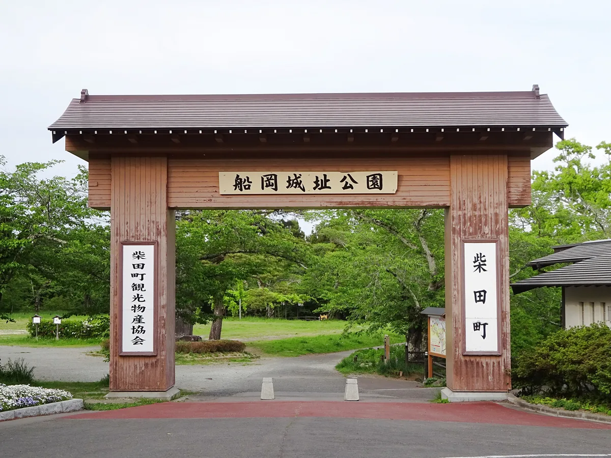 2023年の船岡城址公園正門
