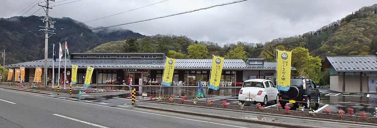 이쿠사카노사토 외관, 2019년