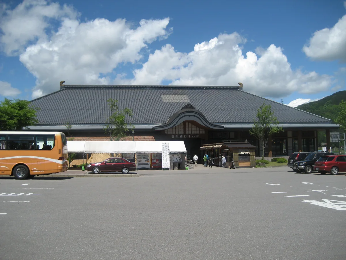 Exterior of Niino Sengokudaira Roadside Station in 2010