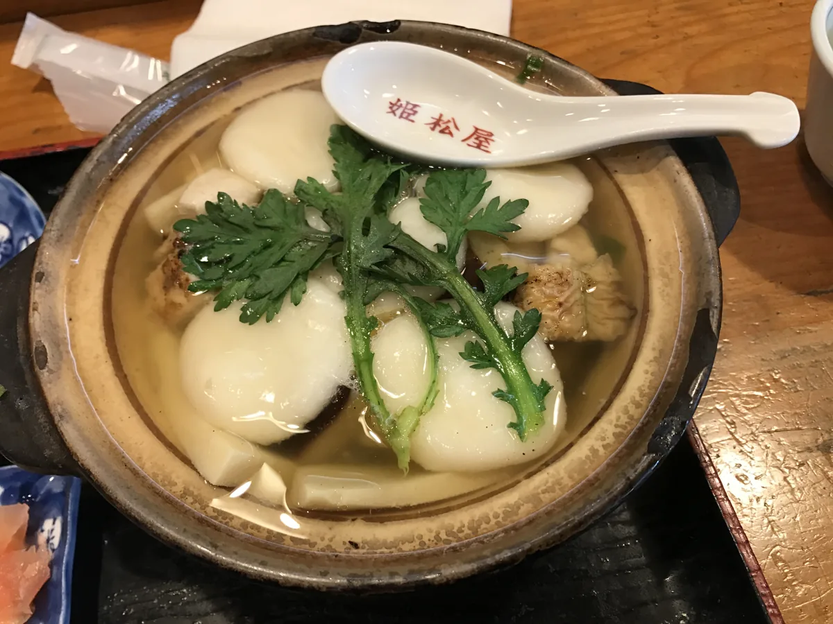 2017년 히메마쓰야의 구조니