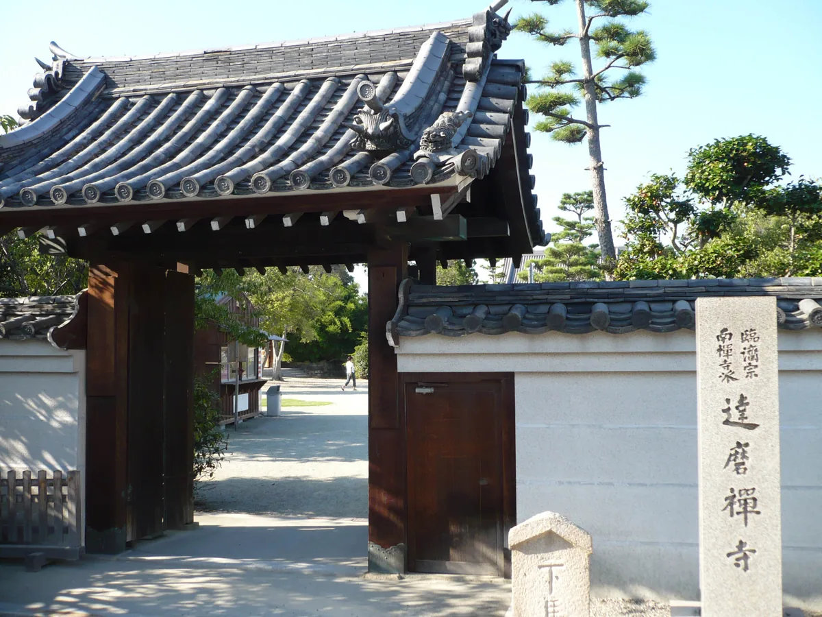 2008년 다루마지 산문