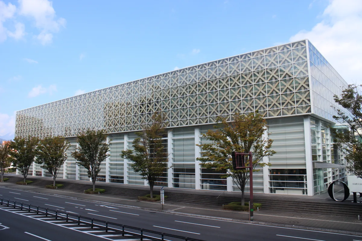 Oita Prefectural Art Museum exterior in October 2022