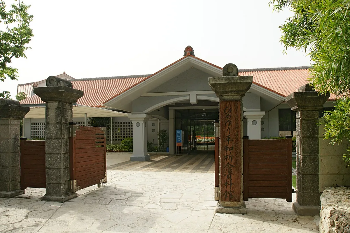 2010년 히메유리 평화기념자료관 입구 외관