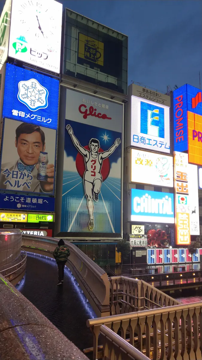 道頓堀の川沿いにあるグリコの看板と遊歩道