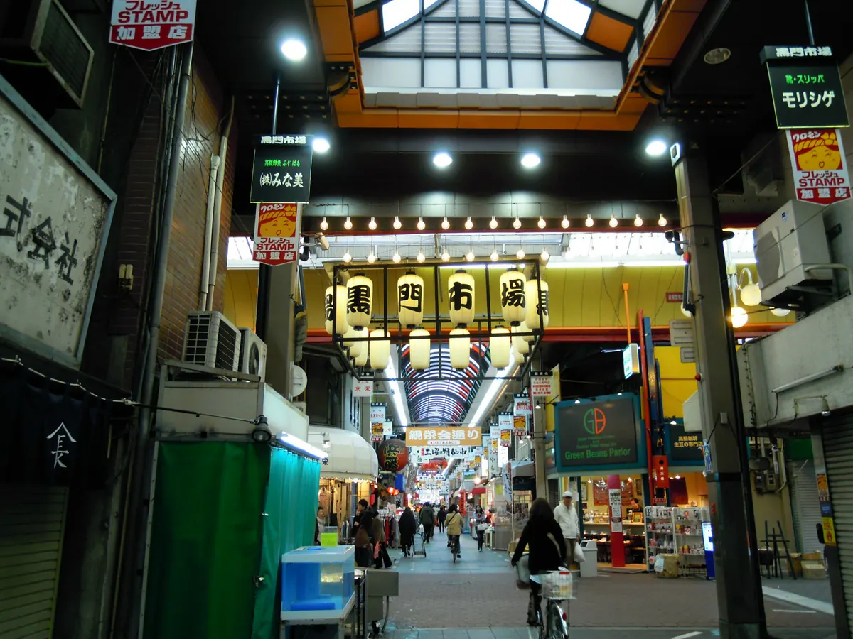 黒門市場の屋根のある通路と店舗