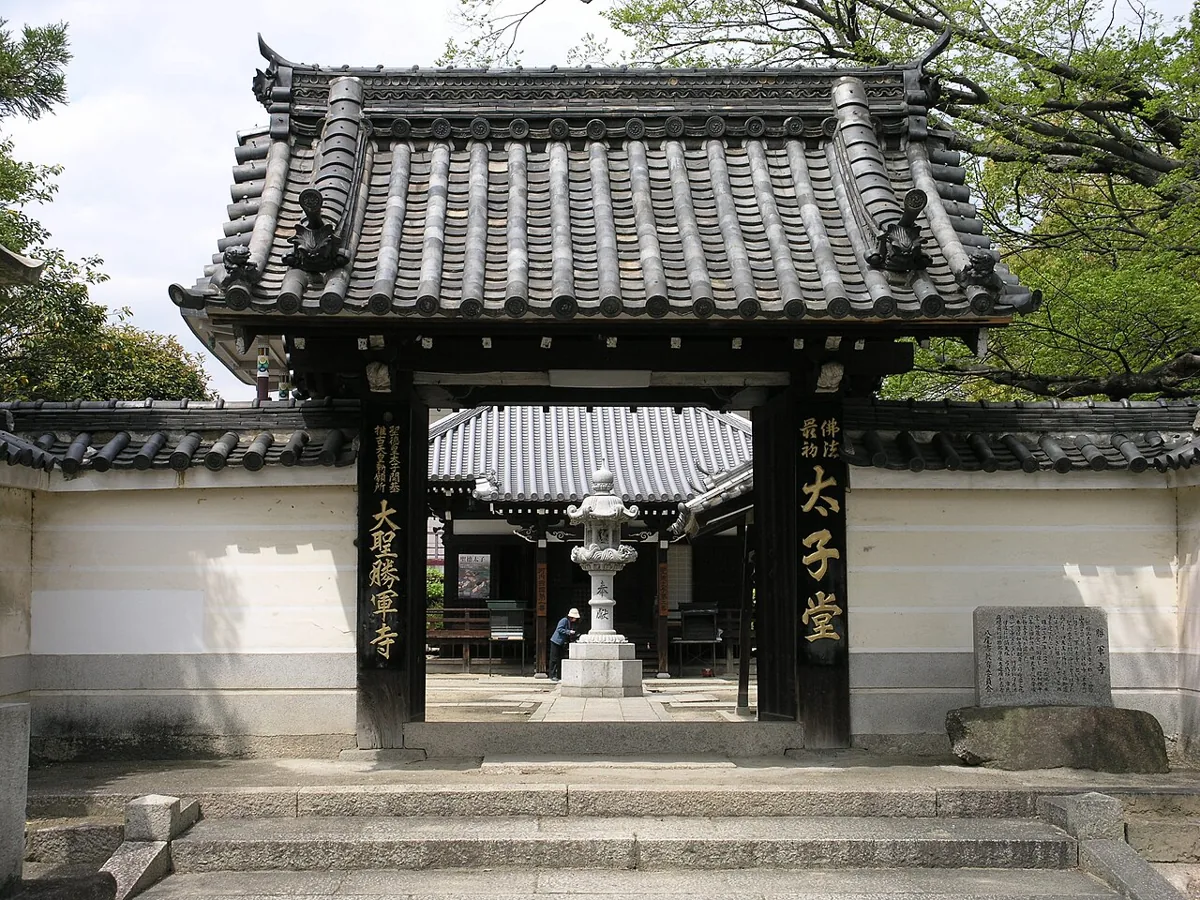 2008年の大聖勝軍寺の門