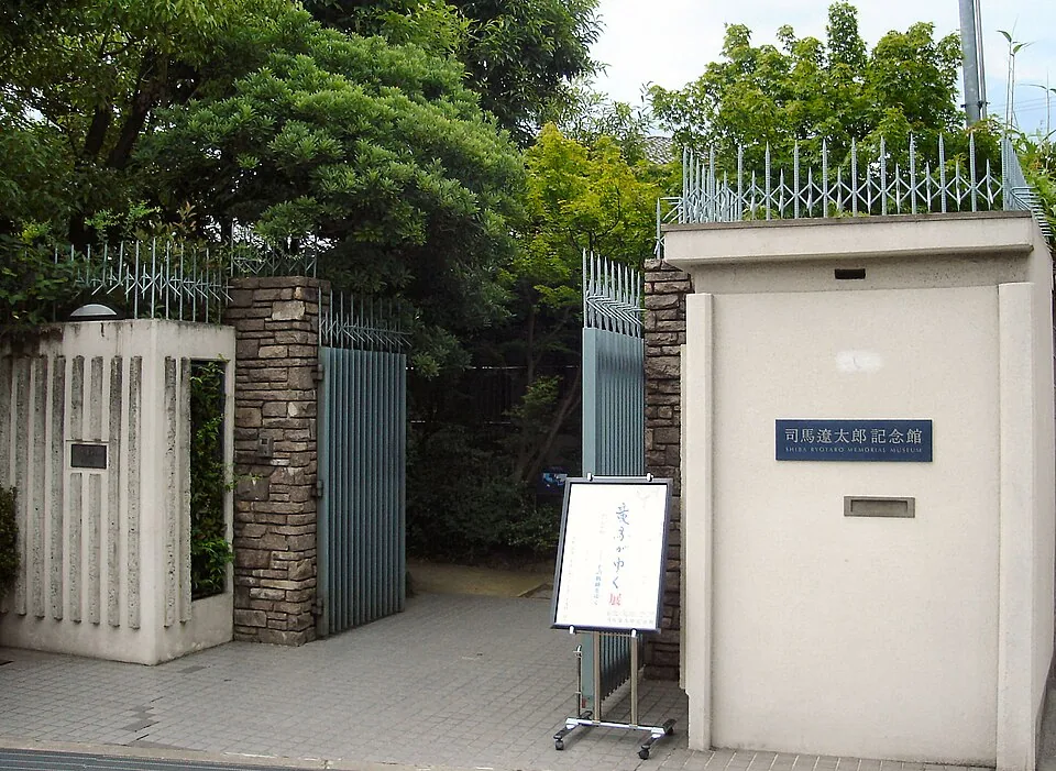 司馬遼太郎記念館の入口