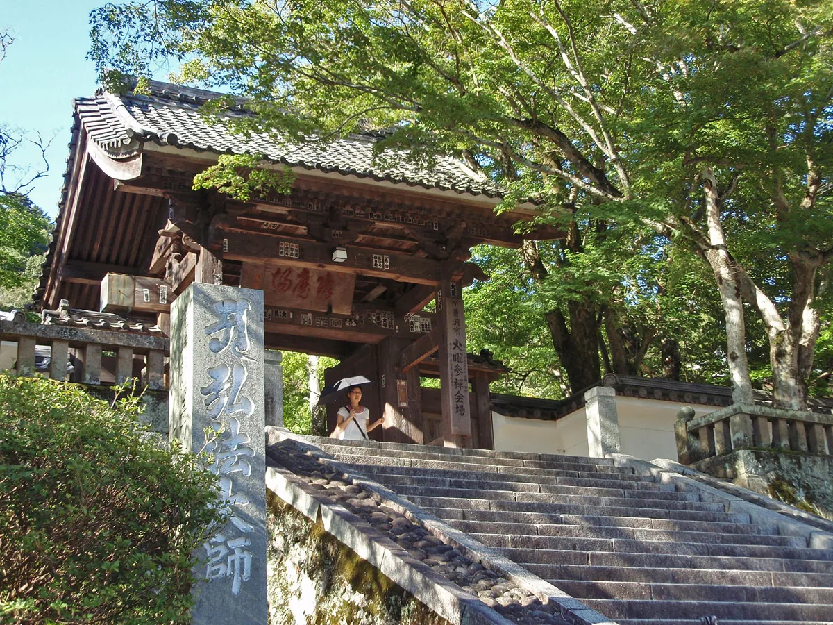 2011年9月の修禅寺山門