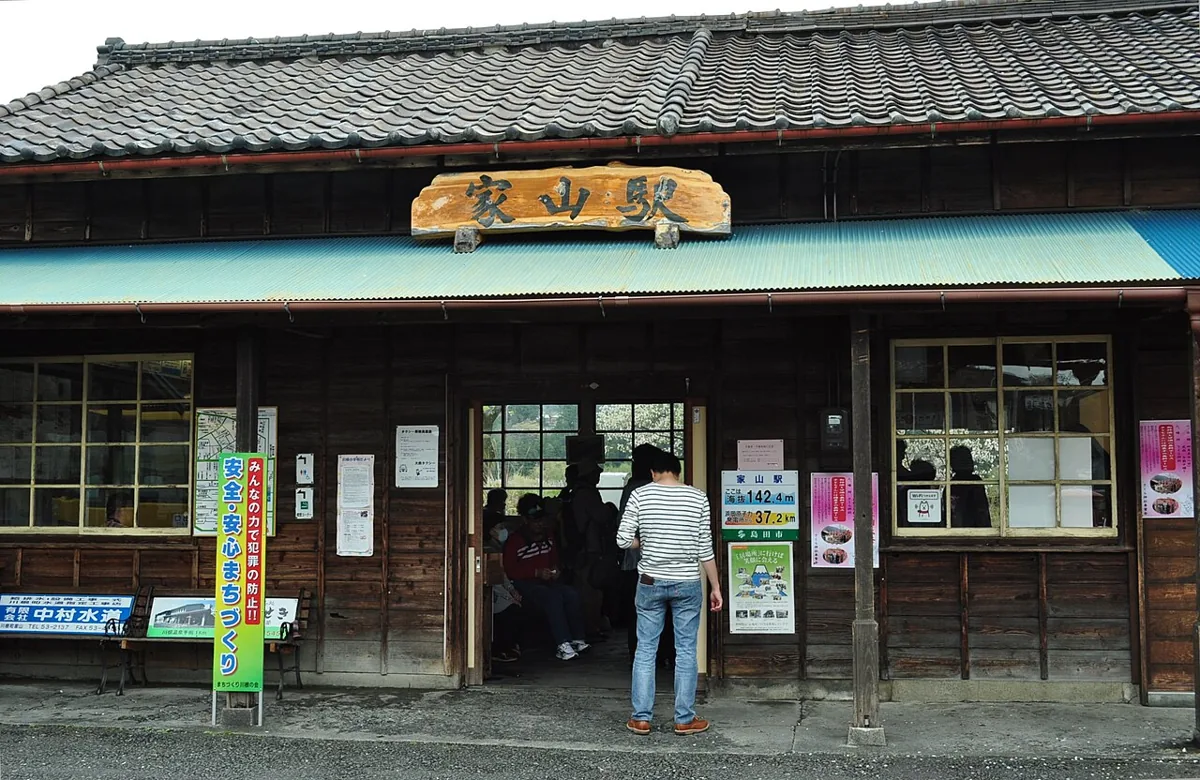 Ieyama Station in Shimada’s Kawane area in 2015