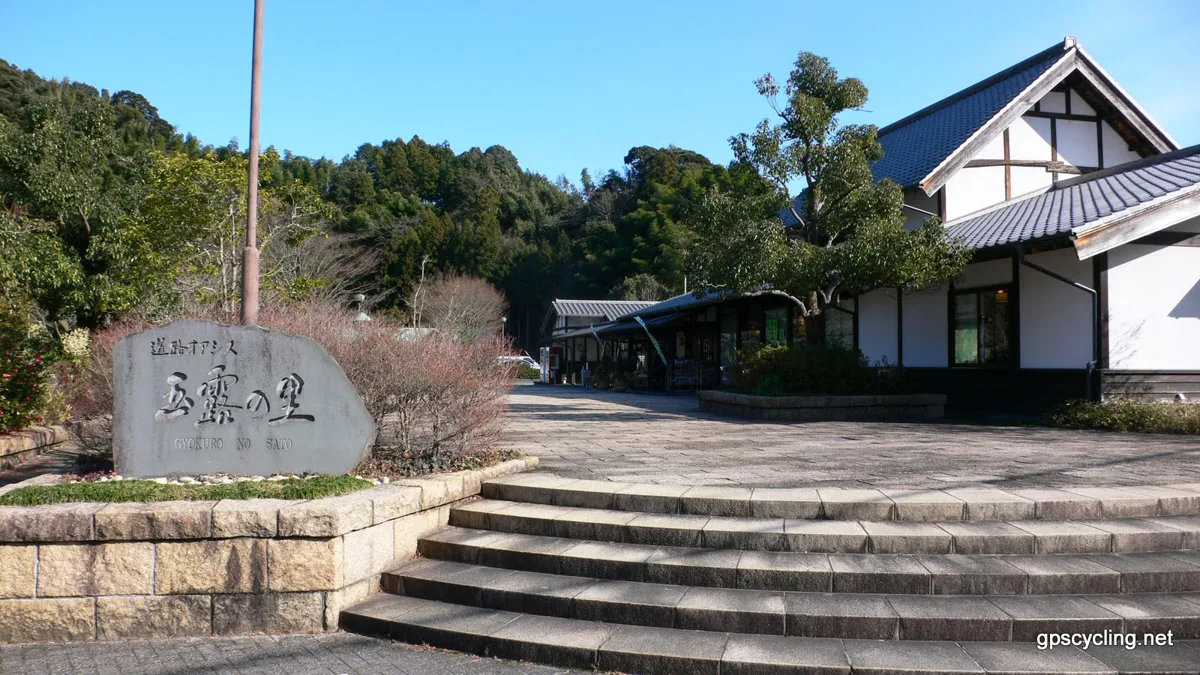 교쿠로노사토의 과거 입구 풍경