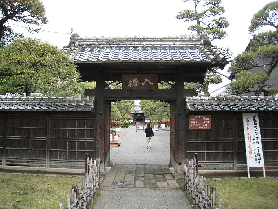 A gate and forecourt of Ashikaga School