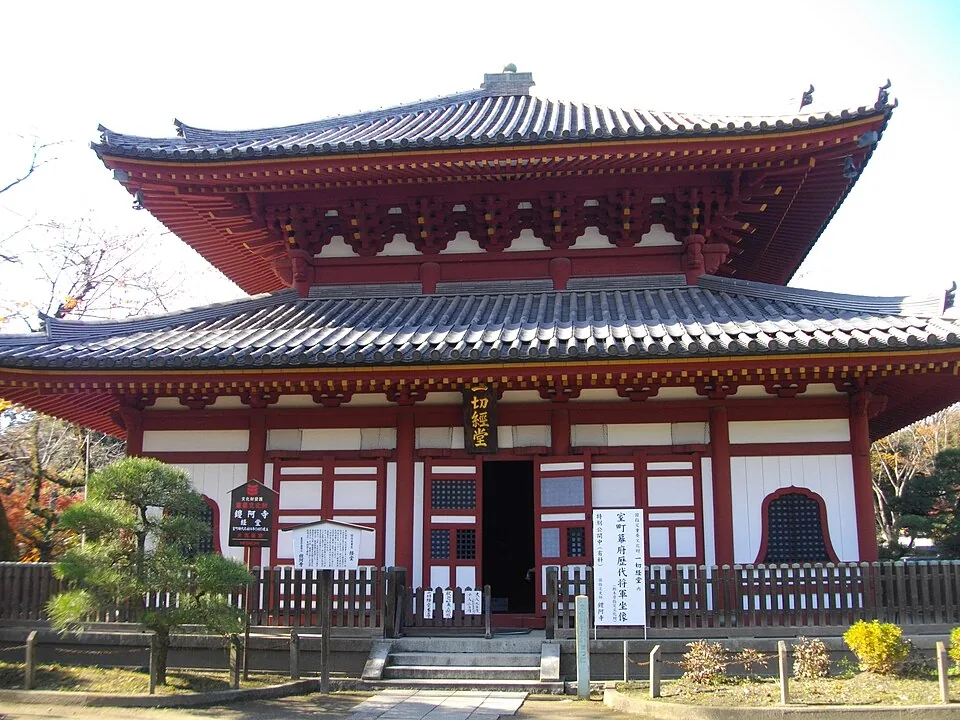 The scripture hall at Bannaji