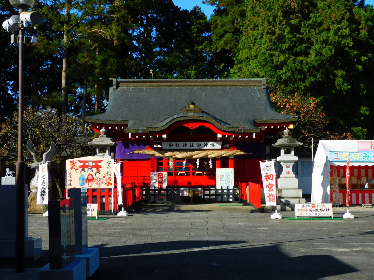 安住神社の拝殿