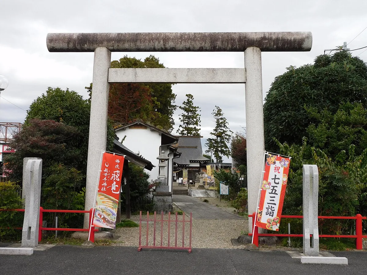 Ubagai Shrine torii in 2022