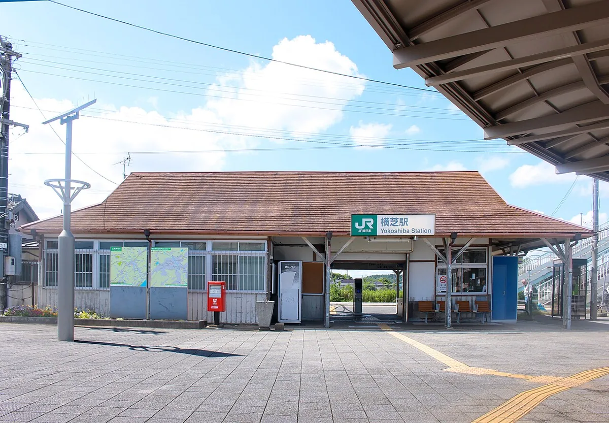 2024年の横芝駅舎