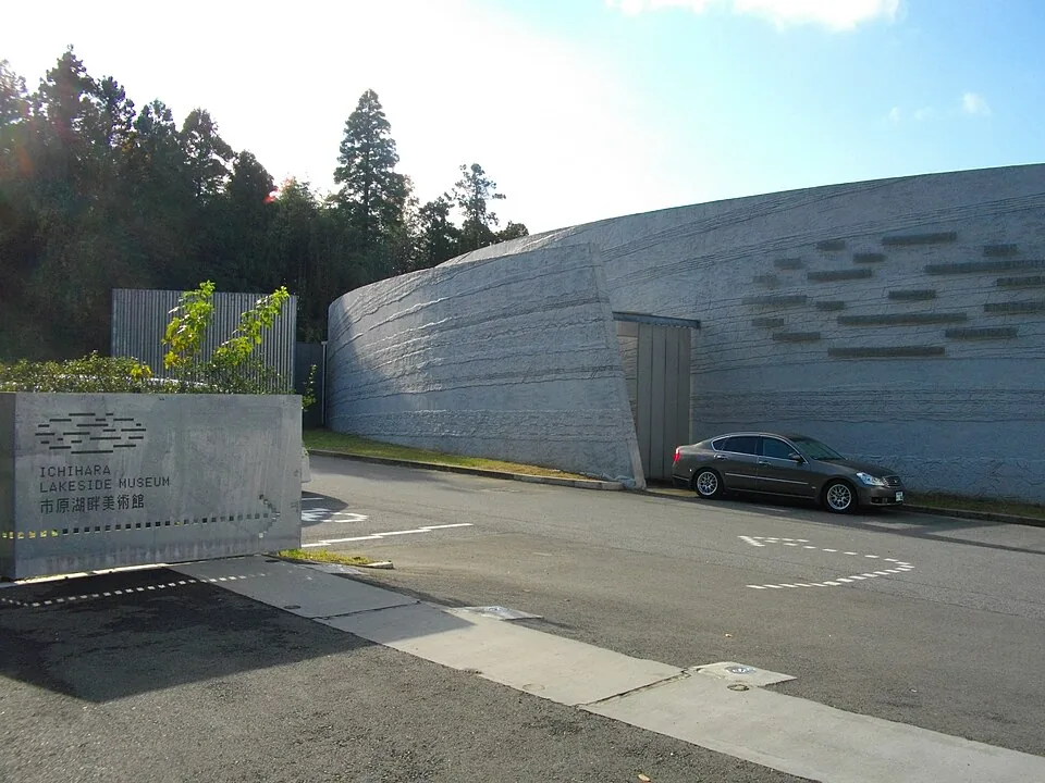 2014年の市原湖畔美術館の建物外観