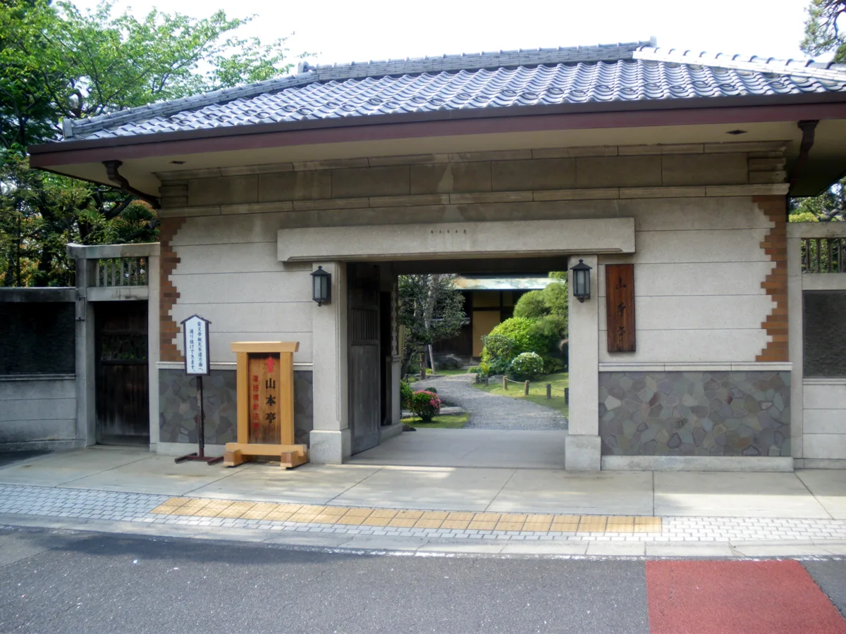 2009年の山本亭の入口の門