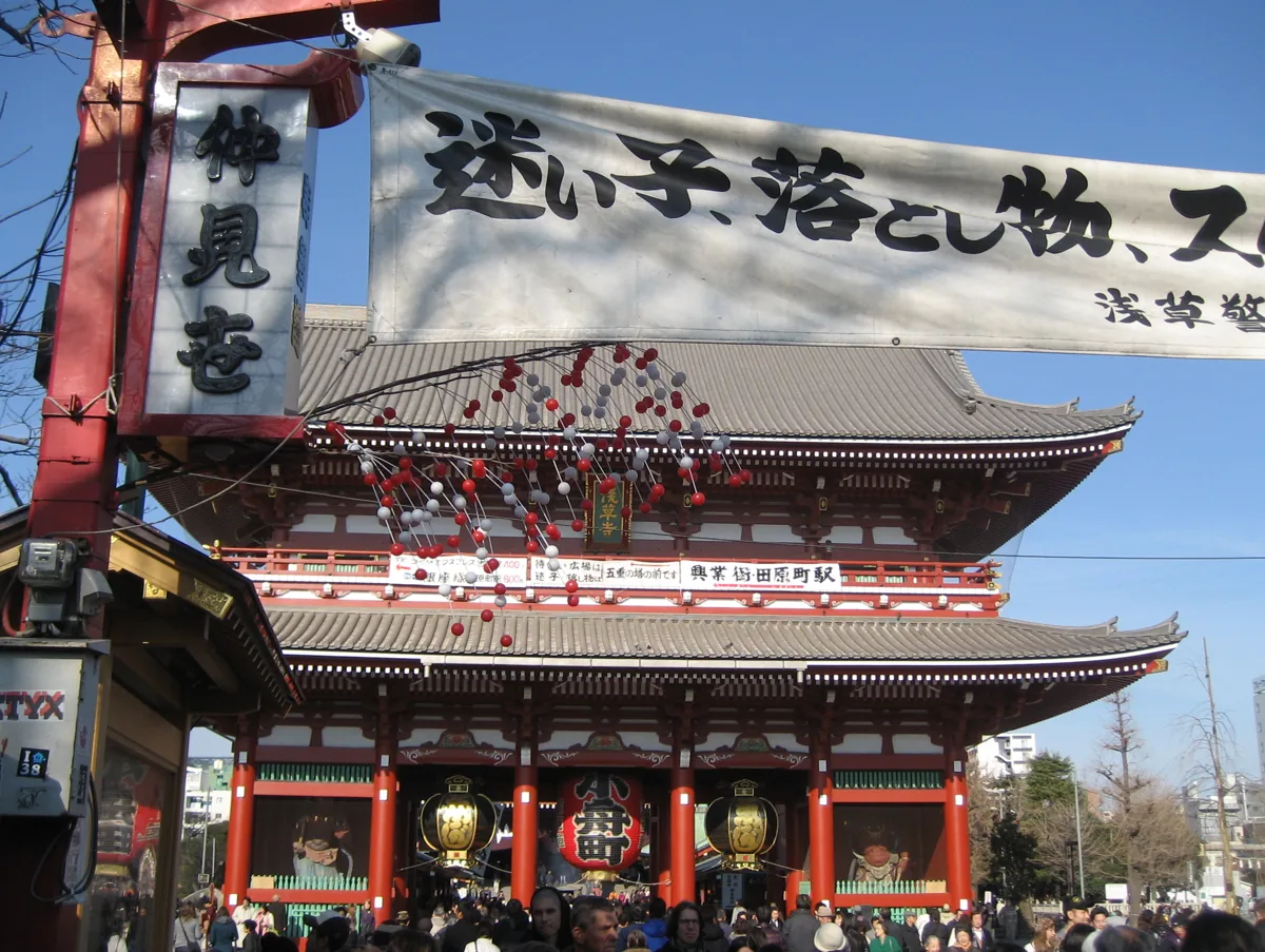 Hozomon at Sensoji
