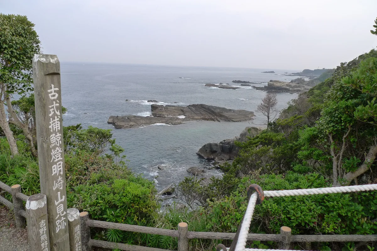 도묘자키의 옛 망루 터 표석과 해안, 2010년
