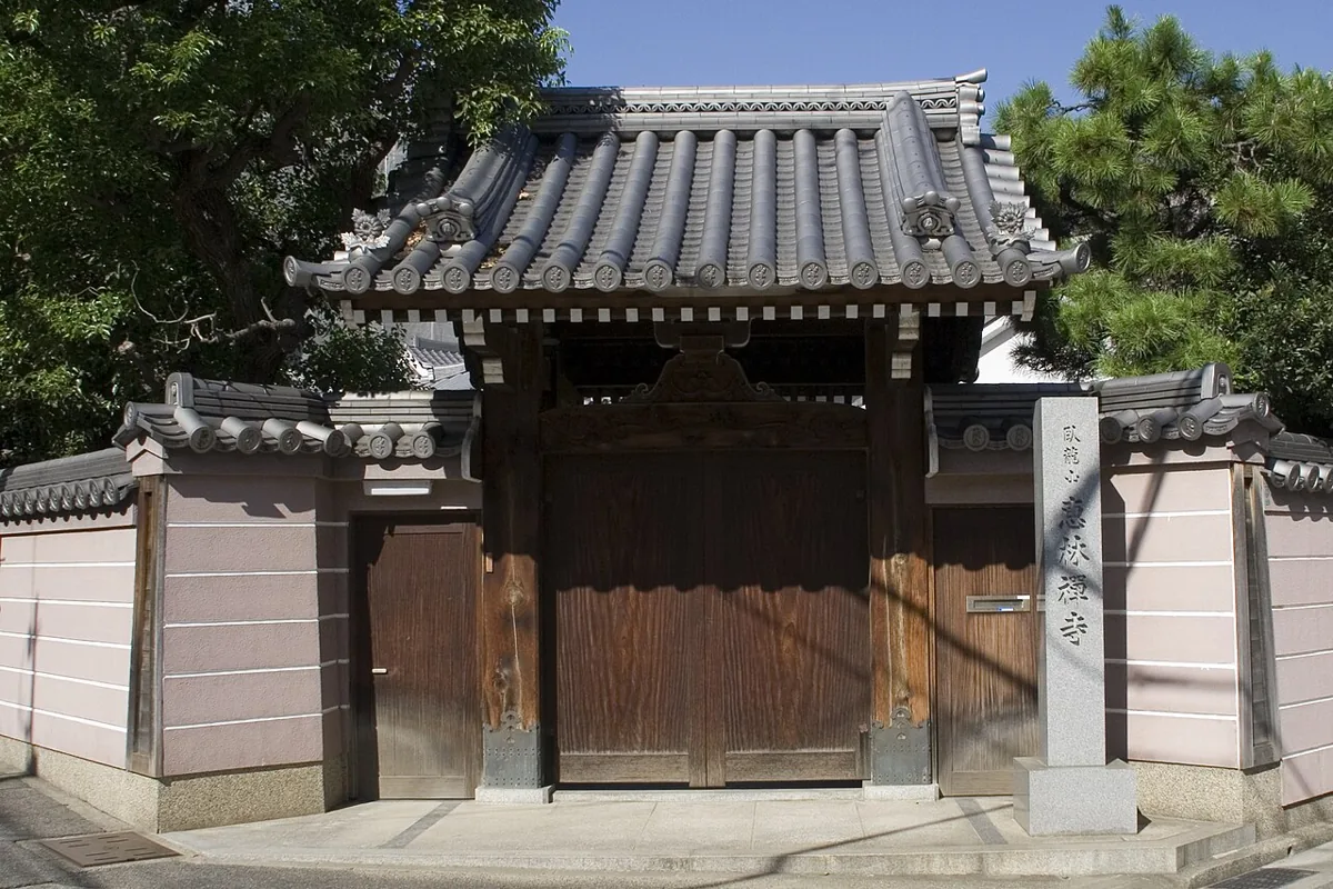2011년 에린지 경내
