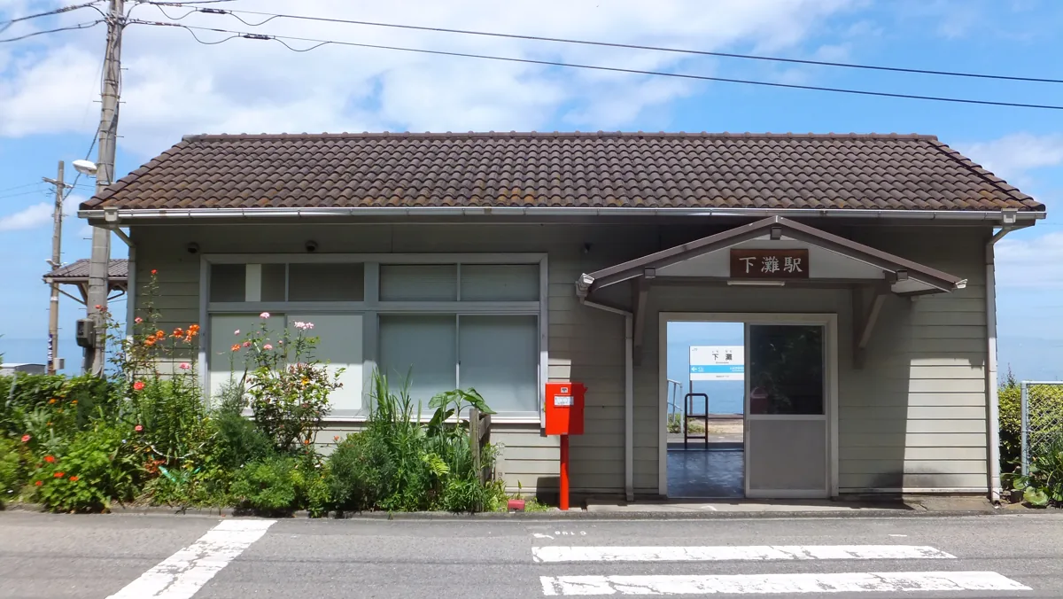 2015年7月の下灘駅舎