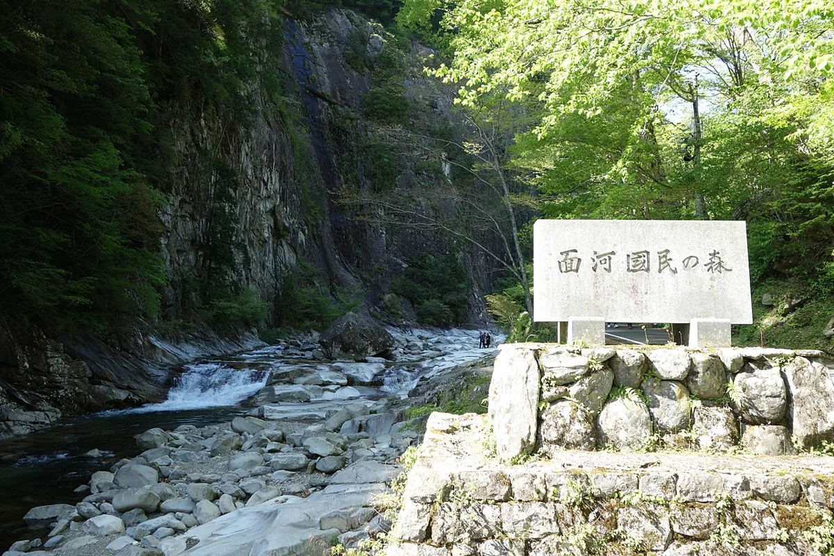 2021年の面河渓入口