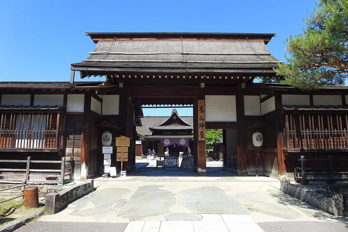 高山陣屋の入口