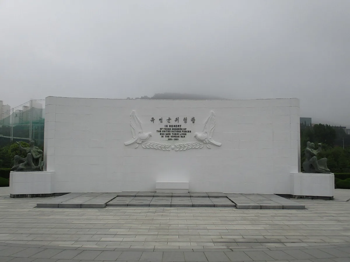 国連記念公園の写真